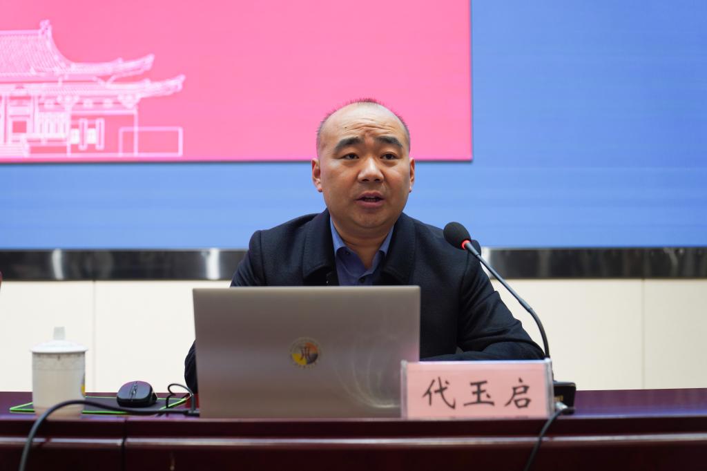 0103党委理论学习中心组(扩大)学习会(廖弘韬)-32.jpg