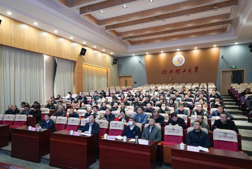 0103党委理论学习中心组(扩大)学习会(廖弘韬)-44.jpg